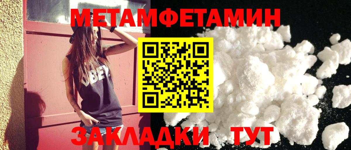 МЕФ Рославль