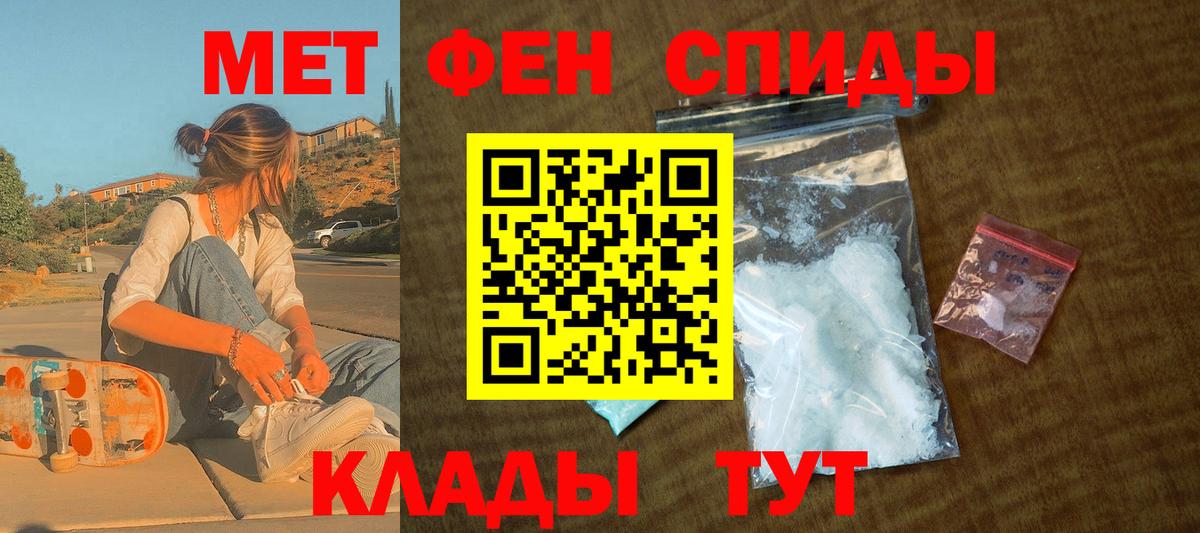 Амфетамин  Amphetamine 97%  Вход с VPN  Рославль 