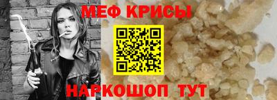 дурь Северобайкальск