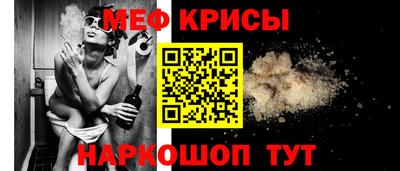 дурь Северобайкальск