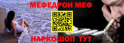 дурь Северобайкальск