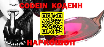 дурь Северобайкальск