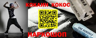 дурь Северобайкальск