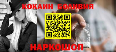 дурь Северобайкальск