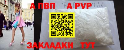 дурь Северобайкальск