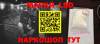 дурь Северобайкальск