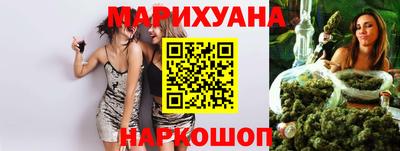 дурь Северобайкальск