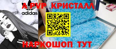 дурь Северобайкальск