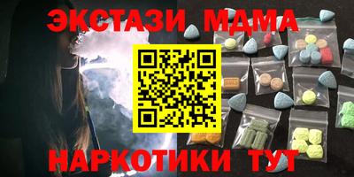скорость Севастополь