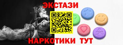 дурь Северобайкальск