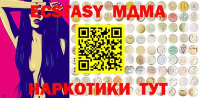 скорость Севастополь