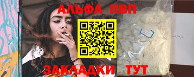 скорость Севастополь