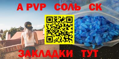 скорость Севастополь