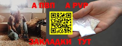 дживик Свободный
