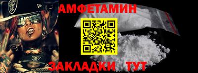дурь Северобайкальск