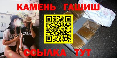 дистиллят марихуана Сланцы