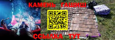 дурь Северобайкальск