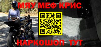 дурь Северобайкальск