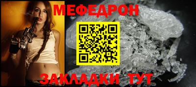 дурь Северобайкальск
