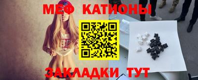 дурь Северобайкальск