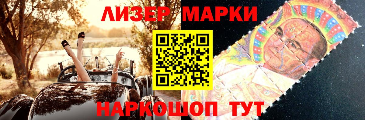 ЛСД экстази ecstasy  LSD-25 экстази кислота  Вход с VPN  Рославль 