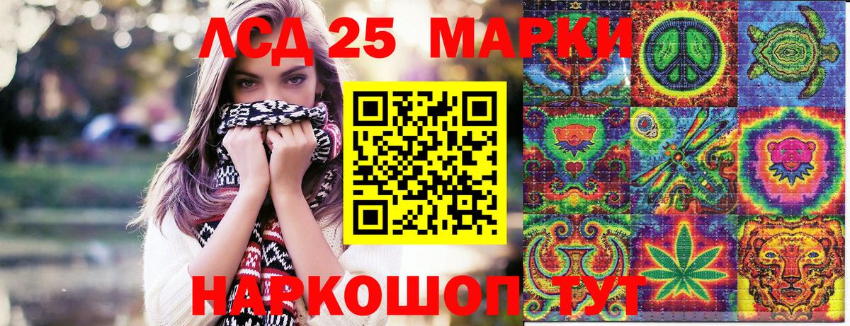 Марки N-bome 1,8мг  Марки N-bome 1,8мг  сколько стоит  Марки NBOMe  Вход с VPN  Рославль 