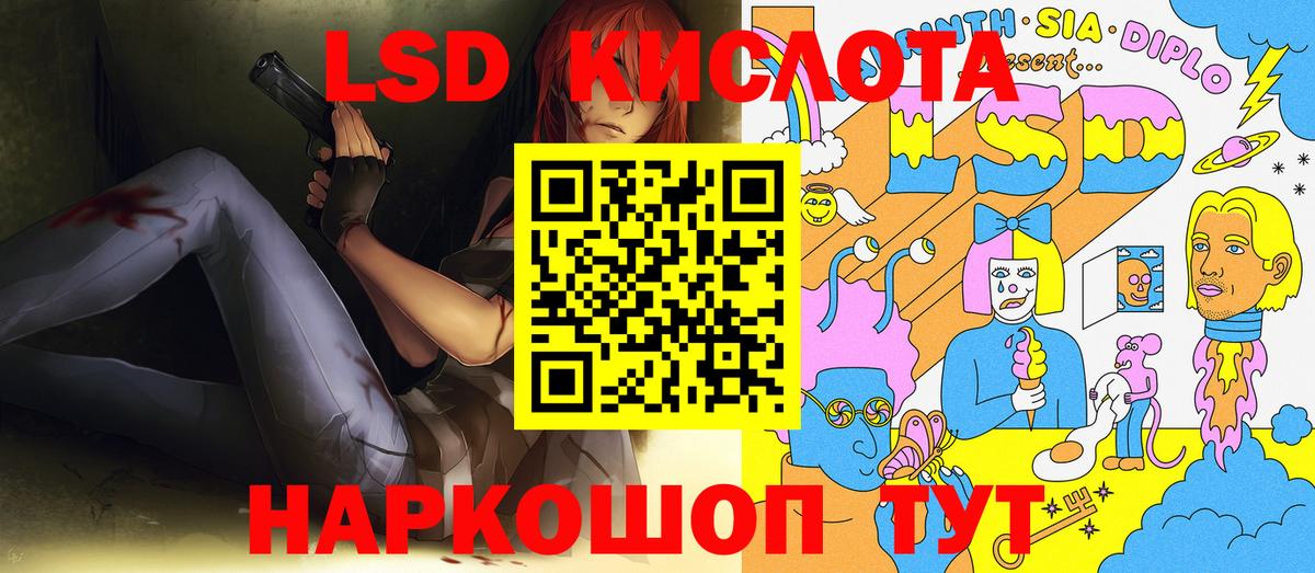 Каннабис  Метамфетамин  МЕТАДОН  Купить наркотик  MDMA  Вход с VPN  Рославль  Гашиш  COCAIN  Мефедрон кристаллы 