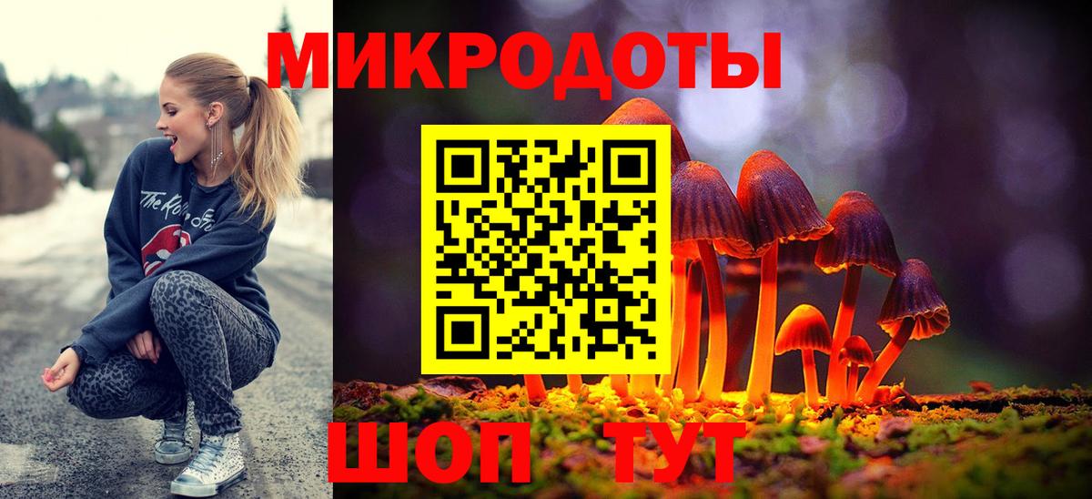 Псилоцибиновые грибы мицелий  Псилоцибиновые грибы Psilocybe  Рославль  хочу наркоту  Вход с VPN 