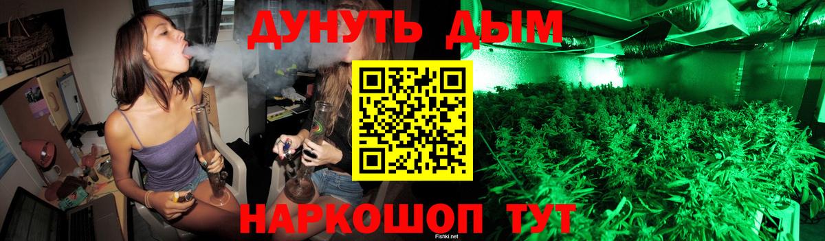 Бошки марихуана Amnesia  Вход с VPN  Бошки марихуана конопля  Бошки марихуана гибрид  Рославль 