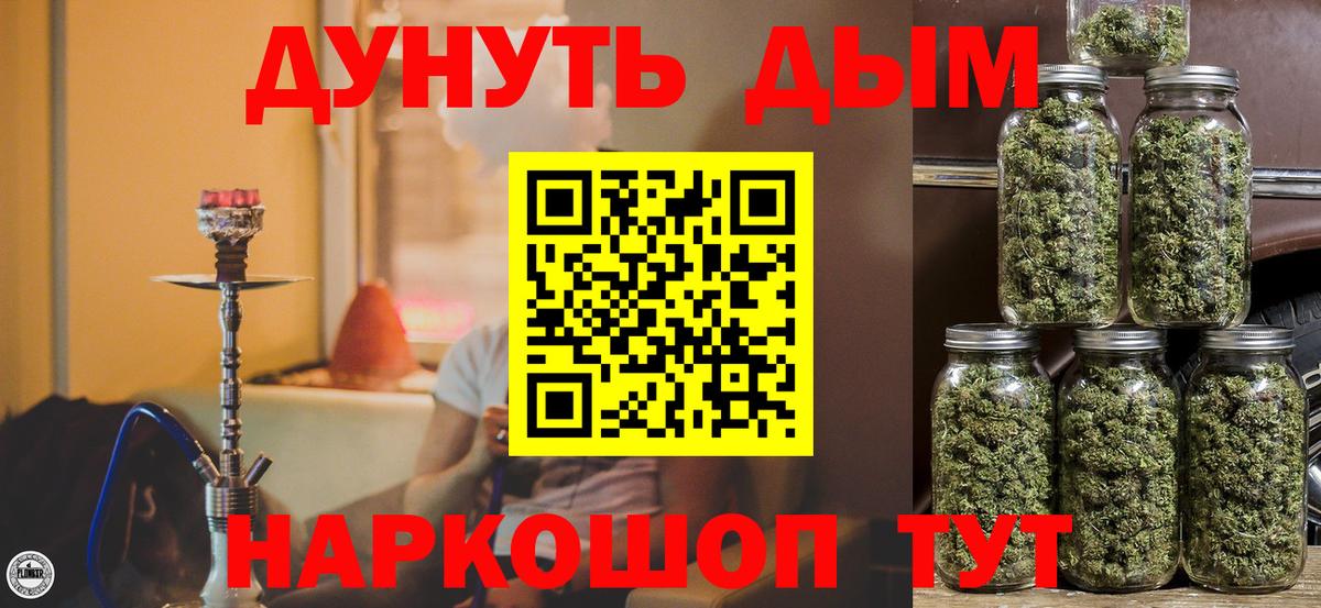 Каннабис OG Kush Рославль